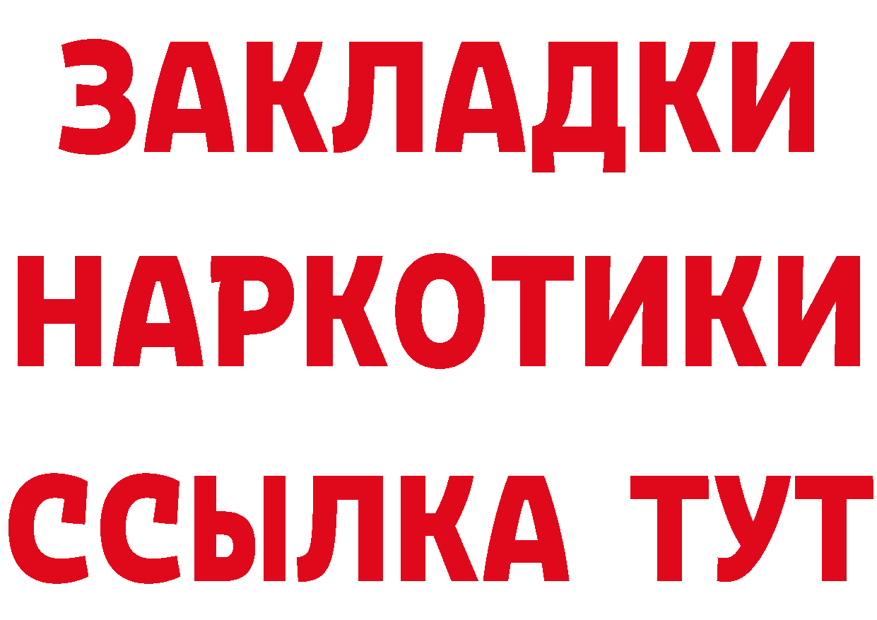 БУТИРАТ оксана tor дарк нет МЕГА Дальнегорск