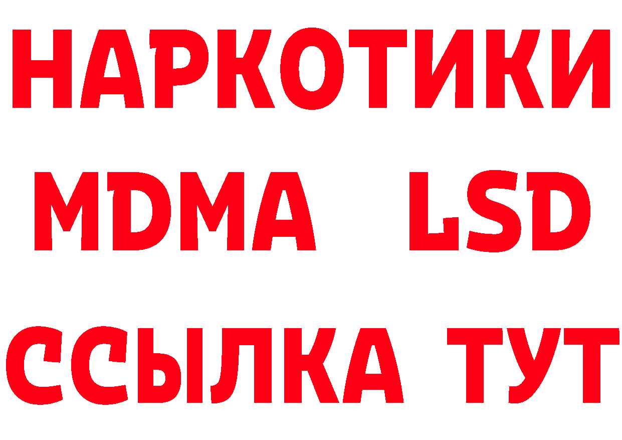 Как найти наркотики? даркнет клад Дальнегорск